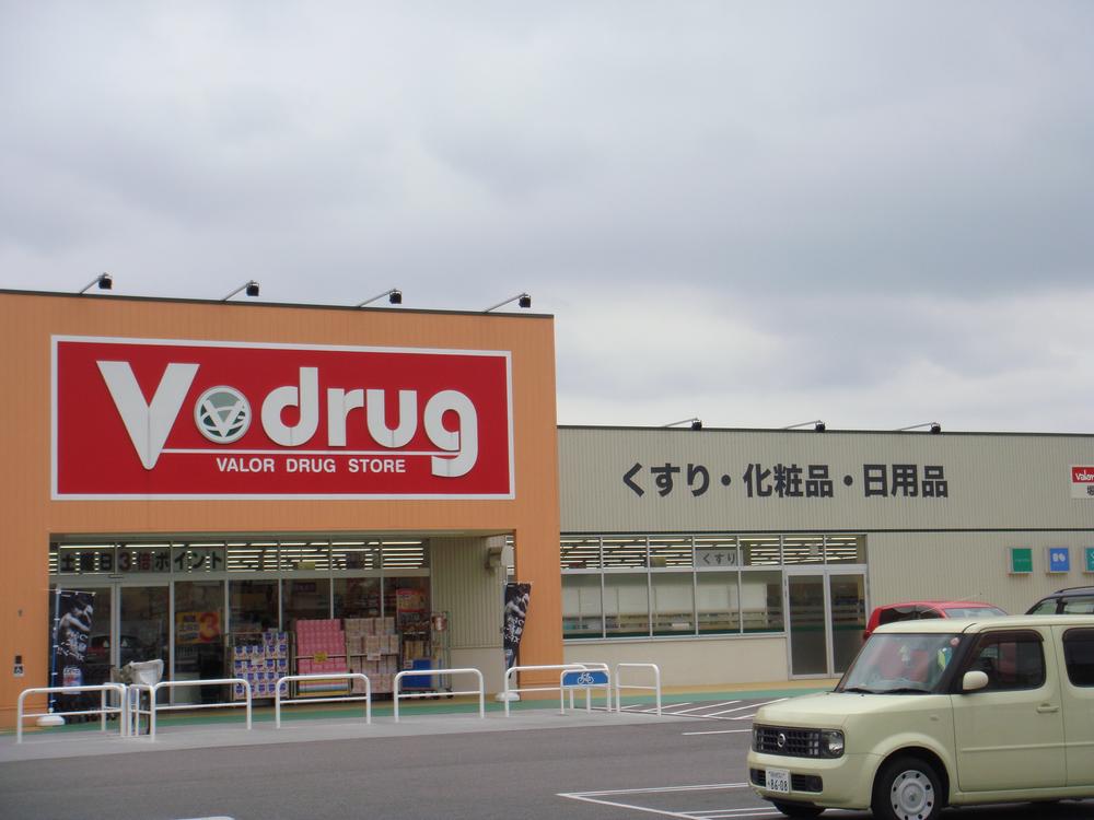 Drug store. V ・ drug Horikoshi to the store 1284m