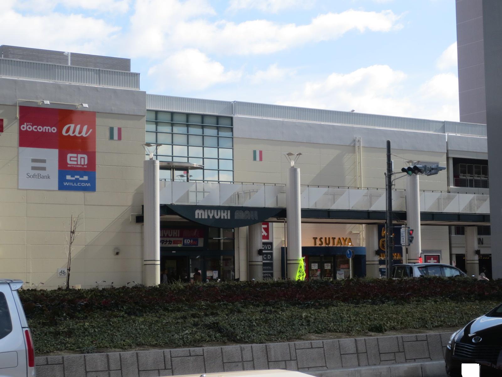 Supermarket. Yamanaka Shonai Dori store up to (super) 477m