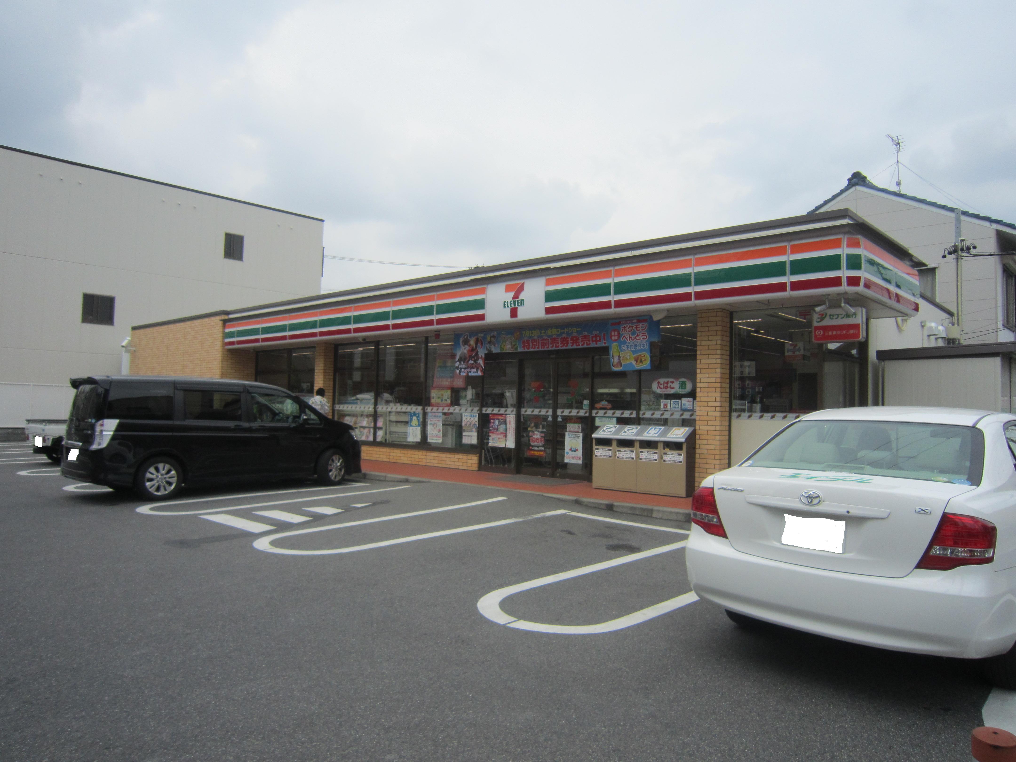 Convenience store. Seven-Eleven 325m to Nagoya Konomi Machiten (convenience store)