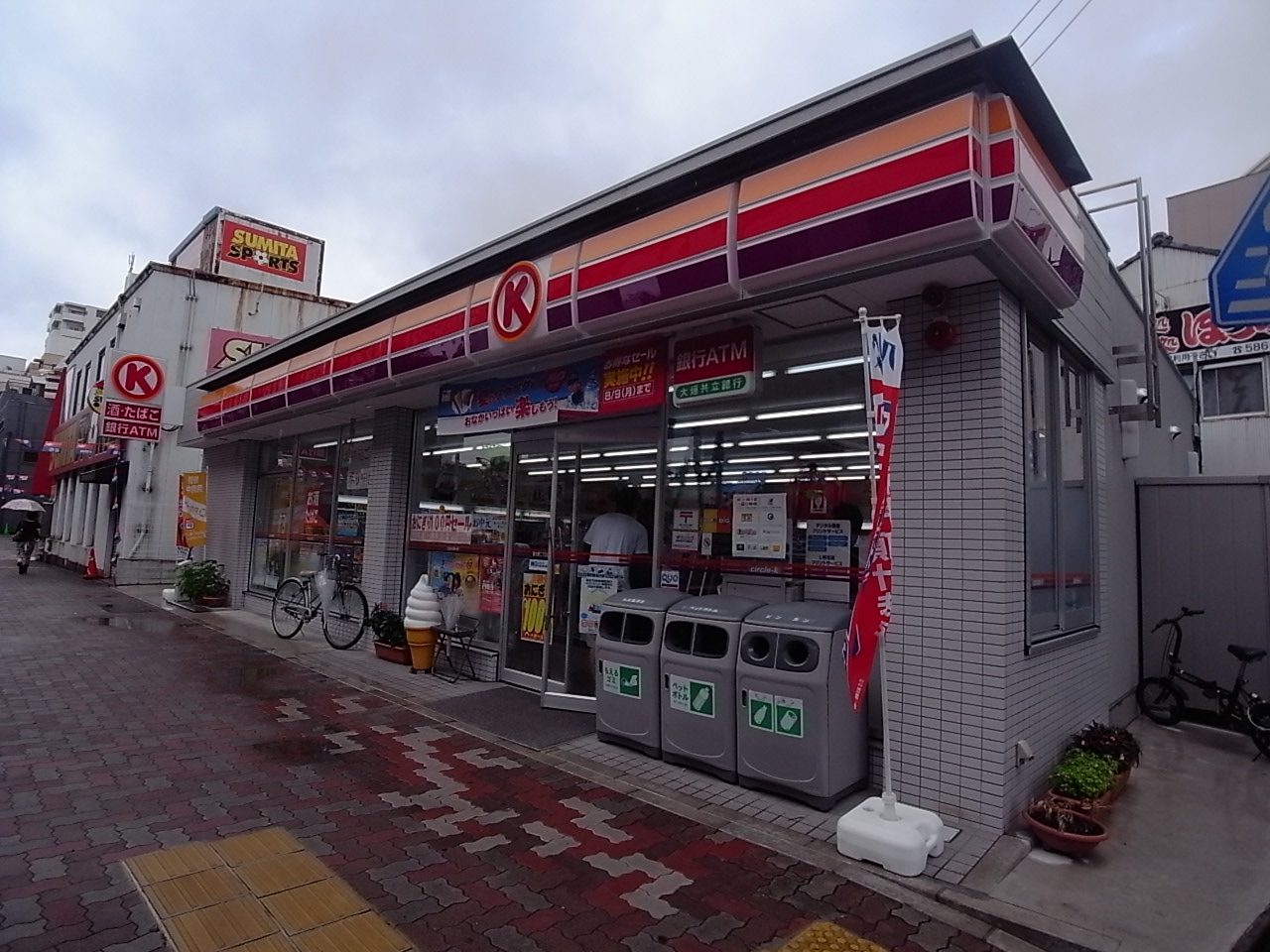 Convenience store. Circle K Nagono-chome store up (convenience store) 236m