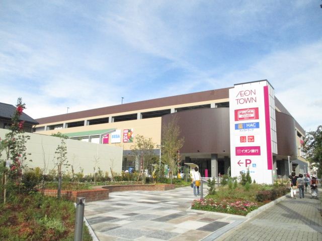 Shopping centre. 810m until ion Town Meisei (shopping center)