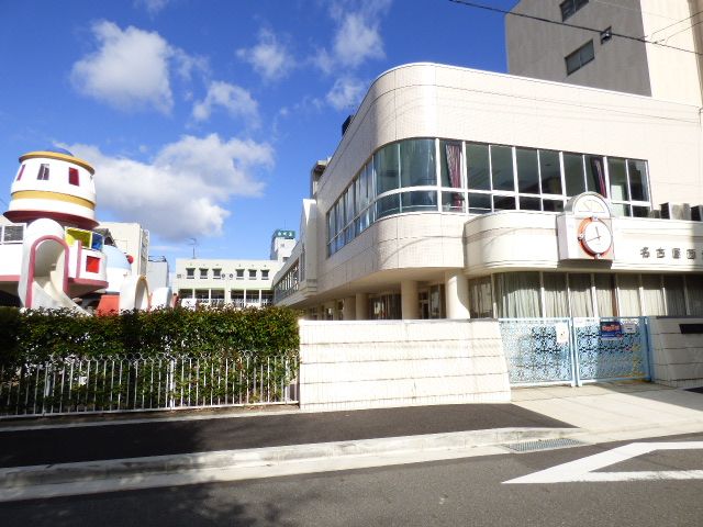 kindergarten ・ Nursery. Nagoya west kindergarten (kindergarten ・ 140m to the nursery)