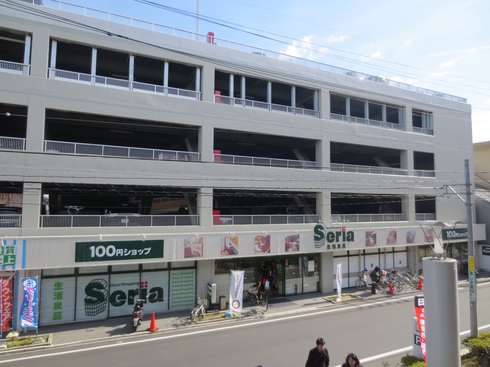 Shopping centre. 426m until Miyuki Mall East Side (shopping center)