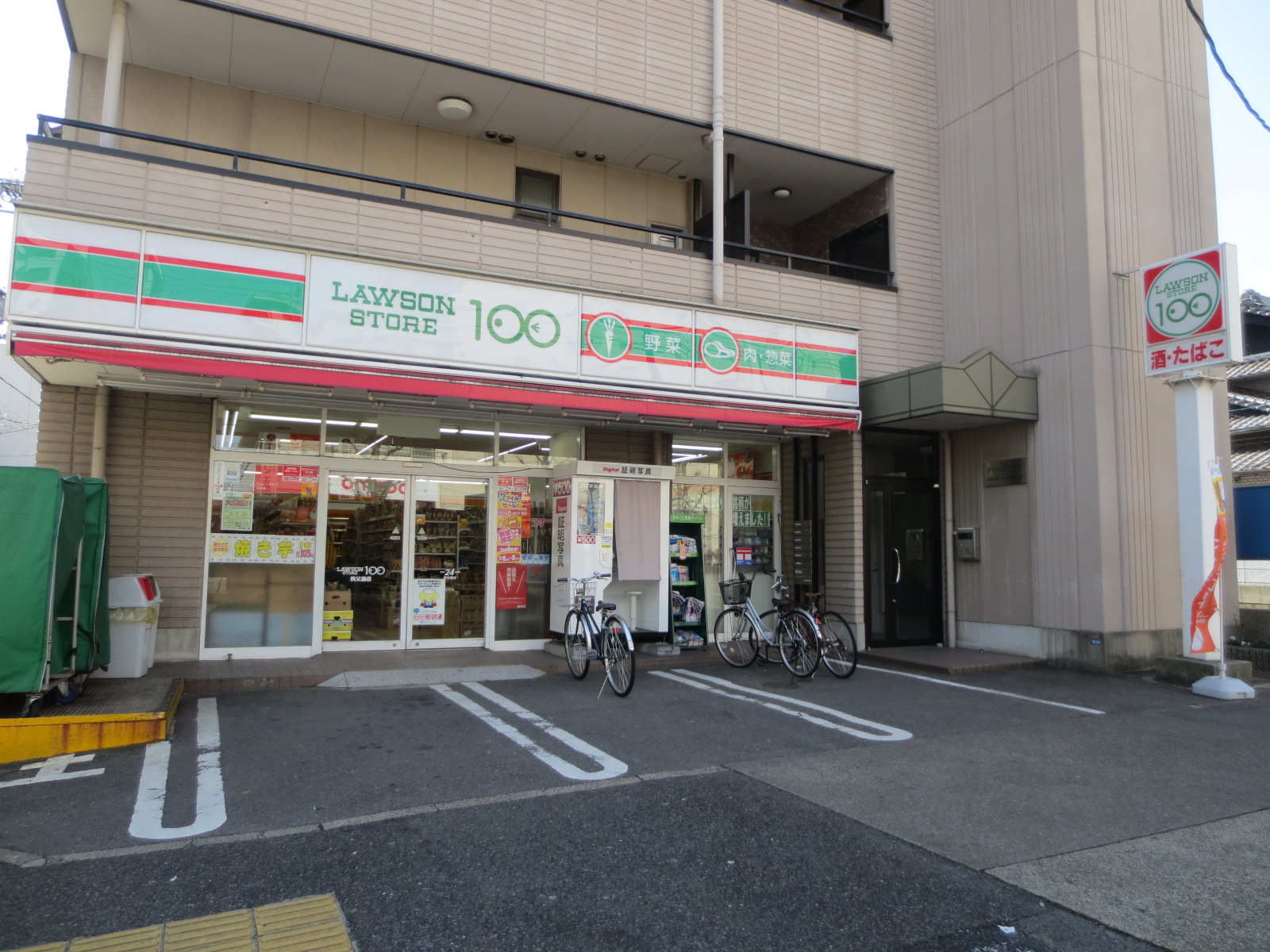 Convenience store. STORE100 Chichibutori store up (convenience store) 537m