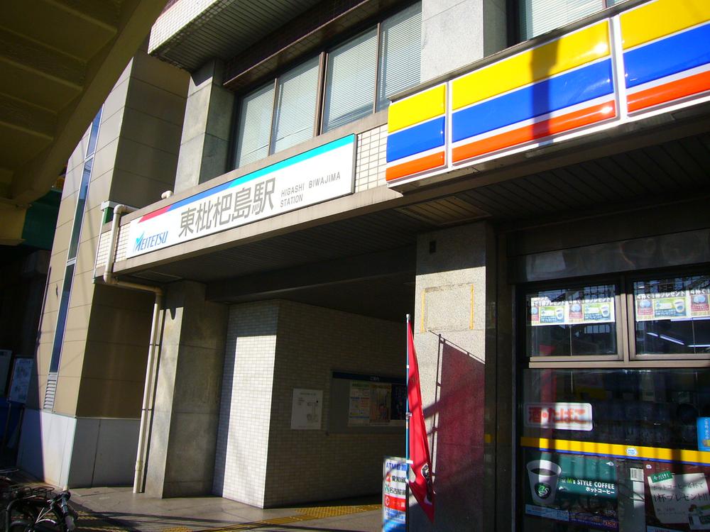 station. Nagoyahonsen Meitetsu "Higashibiwashima" 590m to the station