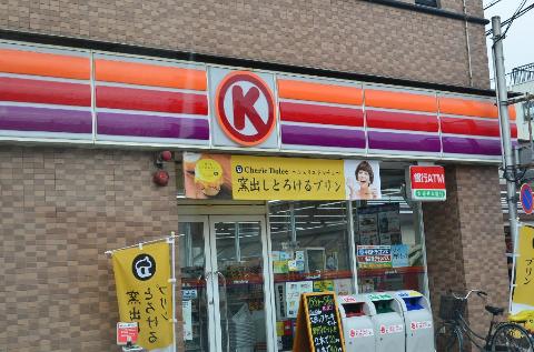 Other. 543m to the Circle K store Shonai Dori (Other)