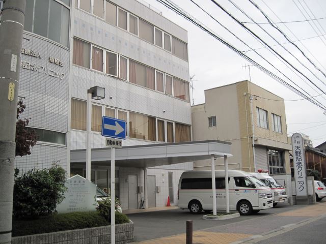 Hospital. 350m to Amano Memorial Clinic (Hospital)