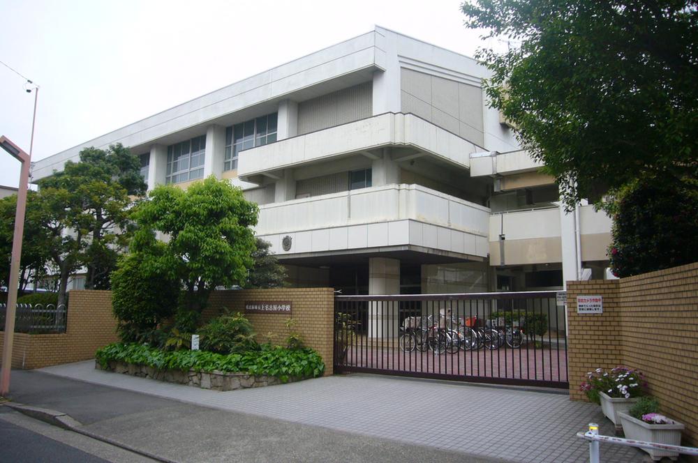 Primary school. 389m to Nagoya City on the Nagoya Elementary School