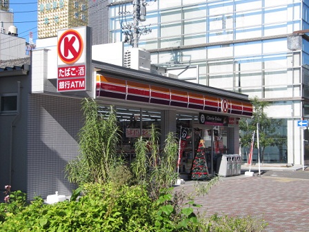 Convenience store. Circle K Nagono-chome store up (convenience store) 436m