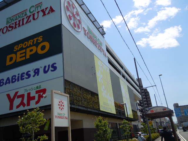 Supermarket. Yoshidzuya 361m to Nagoya Meisei shop