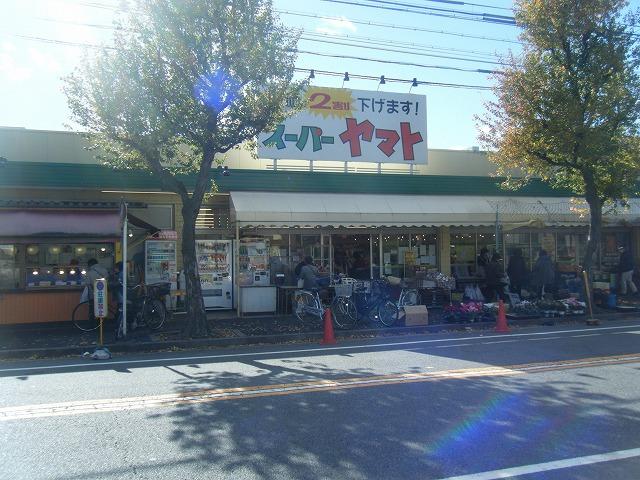 Supermarket. 552m until the Super Yamato Hirata shop