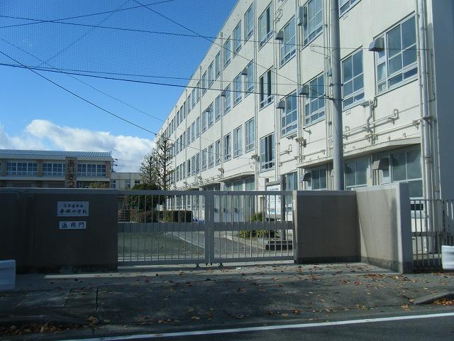 Primary school. 805m to Nagoya Municipal Hirata Elementary School