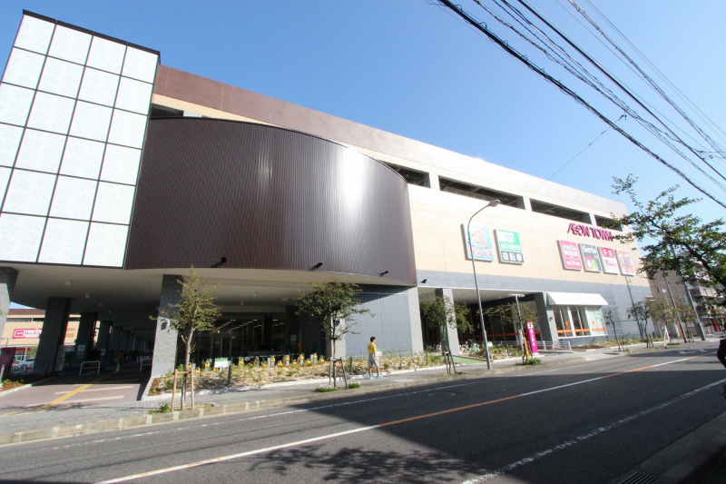 Supermarket. 380m until ion Town Meisei (super)