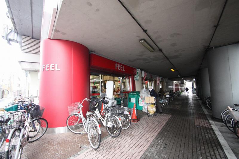 Supermarket. 841m to feel Eisei store (Super)