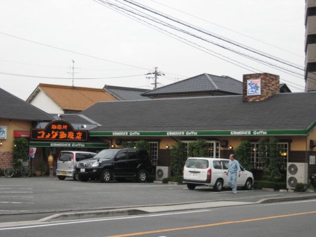 Supermarket. Komeda coffee shop until the (super) 480m