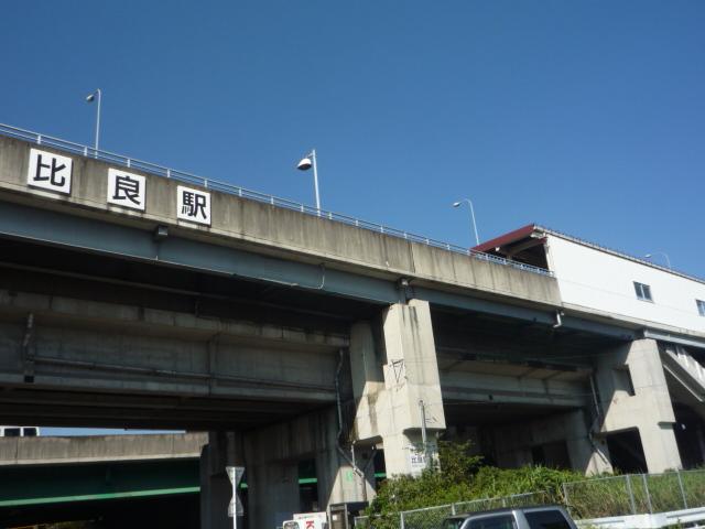 station. Tokai traffic Johokusen "Hira" 750m to the station