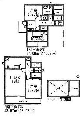 Floor plan. (C Building), Price 35,800,000 yen, 3LDK+S, Land area 90.24 sq m , Building area 90.69 sq m