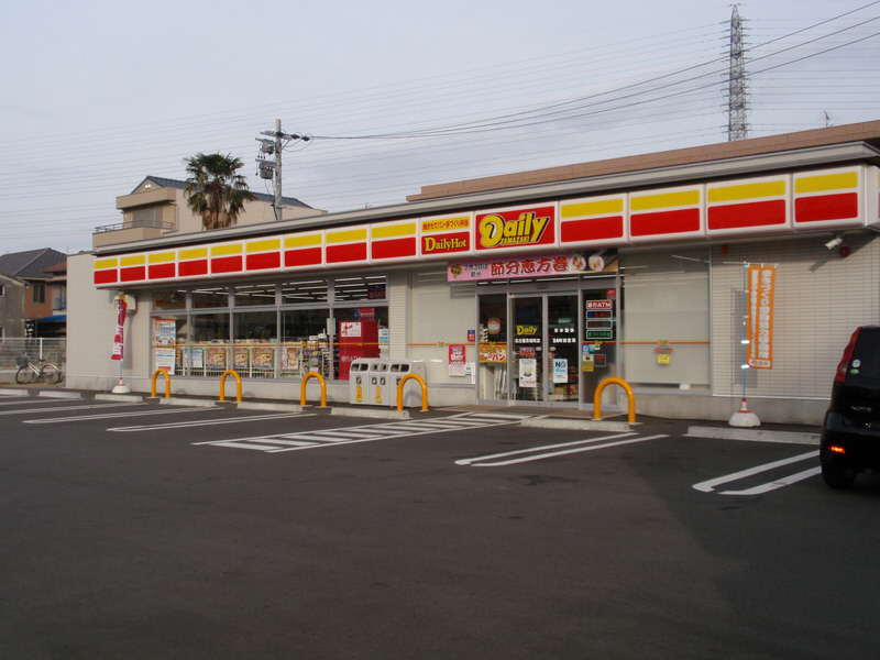 Convenience store. 313m until the Daily Yamazaki Nagoya Akagi-cho store (convenience store)