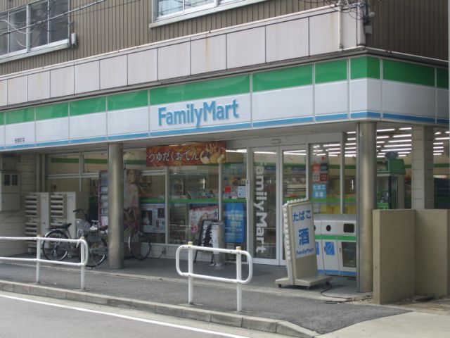 Convenience store. 470m to Family Mart (convenience store)