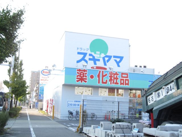 Dorakkusutoa. Sugiyama 650m until (drugstore)