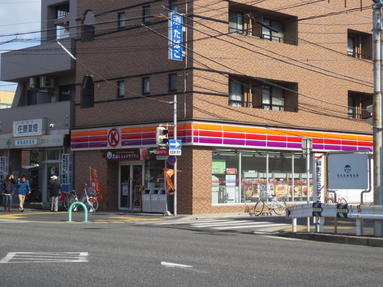 Convenience store. 324m to Circle K Shonai Dori store (convenience store)