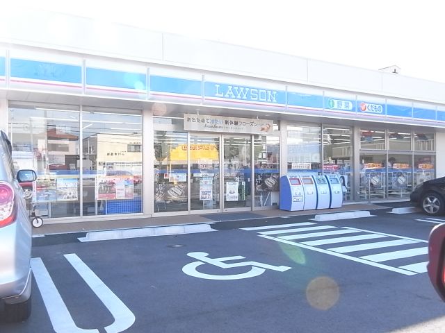 Convenience store. 490m until Lawson (convenience store)