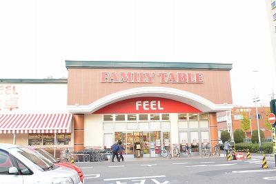 Supermarket. 1172m to feel family table