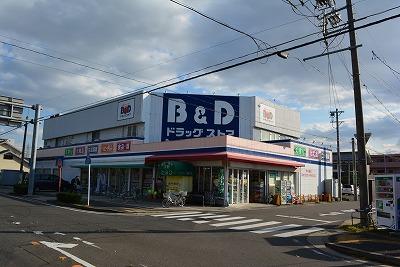 Drug store. B & D 328m to the drugstore Nakaotai shop