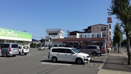 Convenience store. Circle K Hirata elementary school before store up (convenience store) 258m