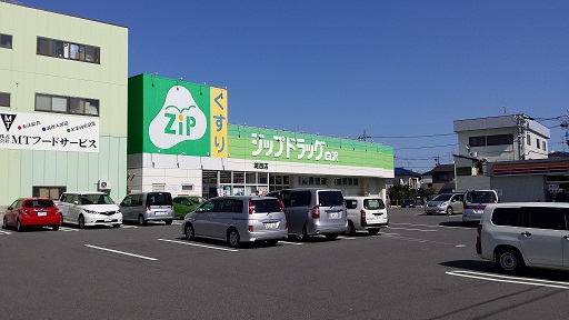 Dorakkusutoa. Zip drag Shirasawa Josai shop 182m until (drugstore)