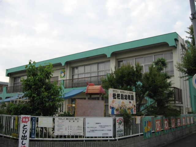 kindergarten ・ Nursery. Biwajima kindergarten (kindergarten ・ 80m to the nursery)