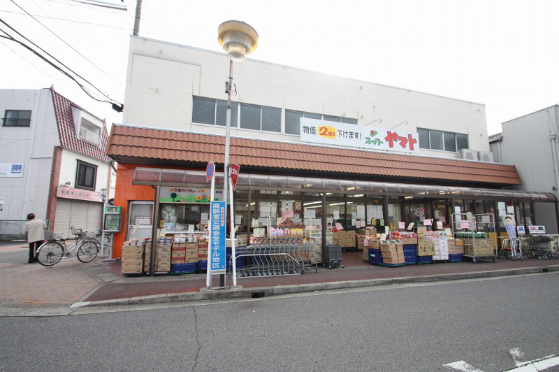 Supermarket. Super Yamato Kiyosato store up to (super) 478m
