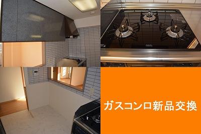 Kitchen. Exchange is settled in a comfortable glass top stove Care.