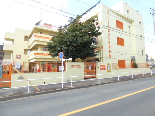 kindergarten ・ Nursery. Akatsuki nursery school (kindergarten ・ 710m to the nursery)
