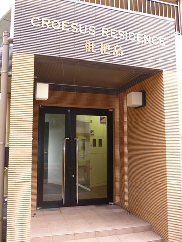 Entrance. Entrance