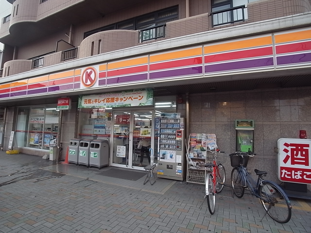 Convenience store. 80m to Circle K Eisei Station store (convenience store)