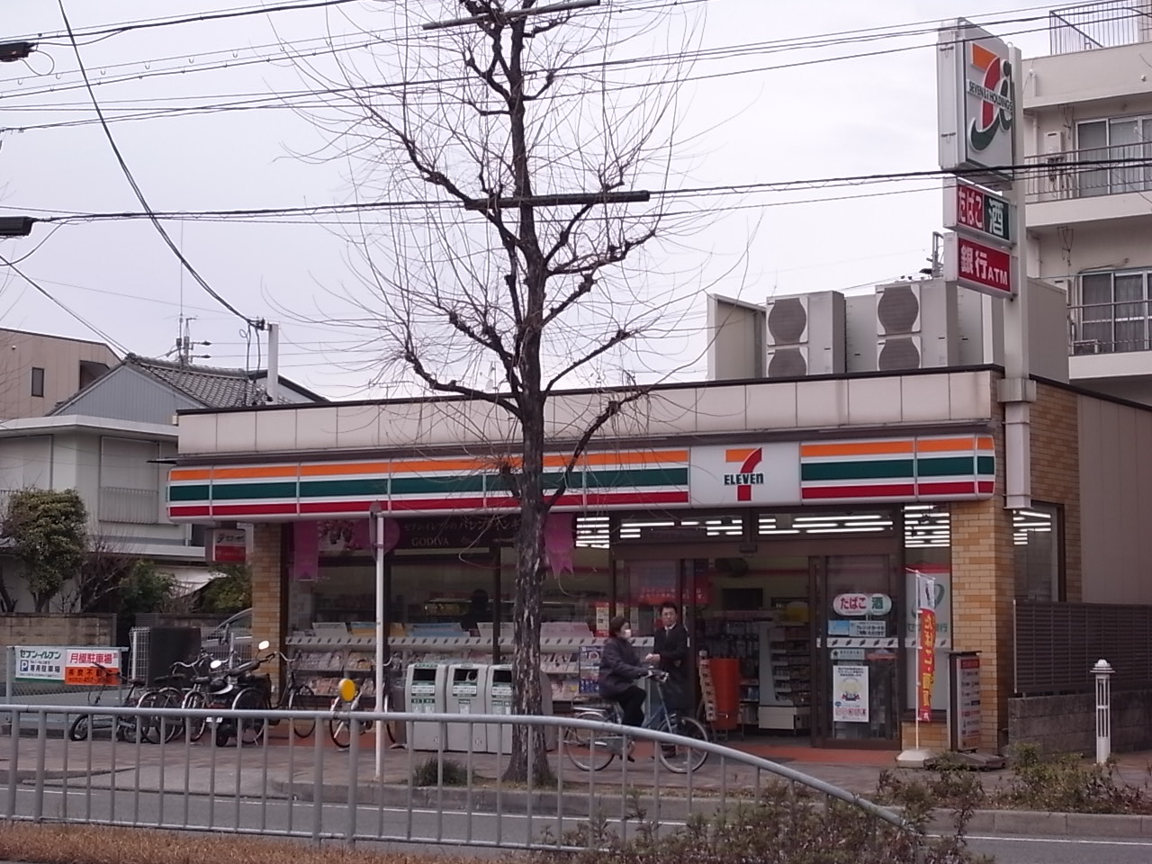 Convenience store. Seven-Eleven Nagoya Kikui 2-chome up (convenience store) 160m