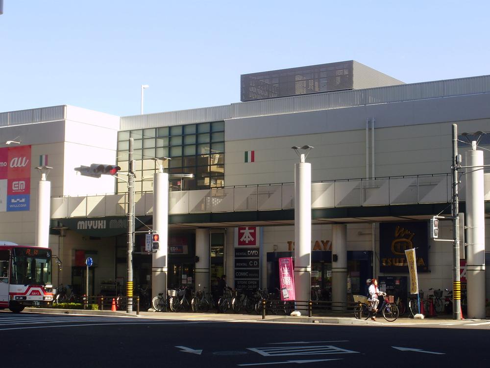 Supermarket. Miyuki until Mall 660m