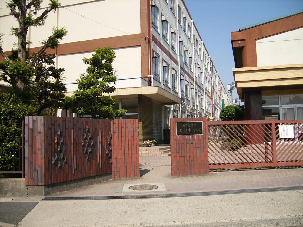 Junior high school. 1100m to Nagoya City Tateyama Tanaka school