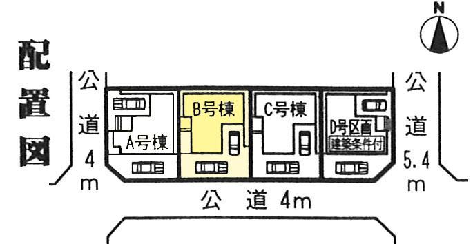 Compartment figure. 36,800,000 yen, 5LDK, Land area 92.32 sq m , Building area 114.3 sq m parking two cars Allowed!
