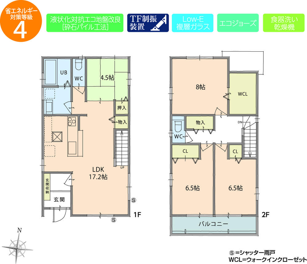Floor plan. Cityscape Rendering