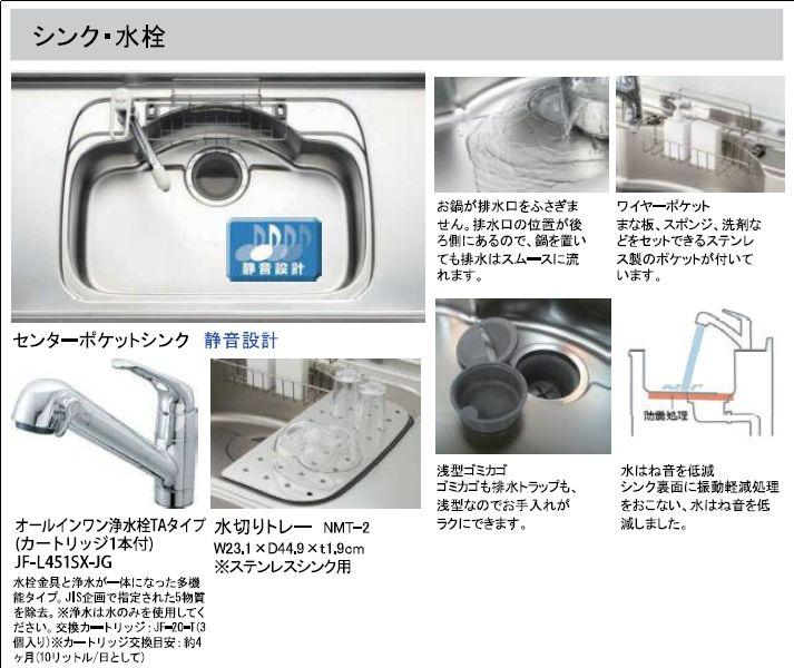 Other Equipment. Kitchen sink of advanced ・ Water faucet