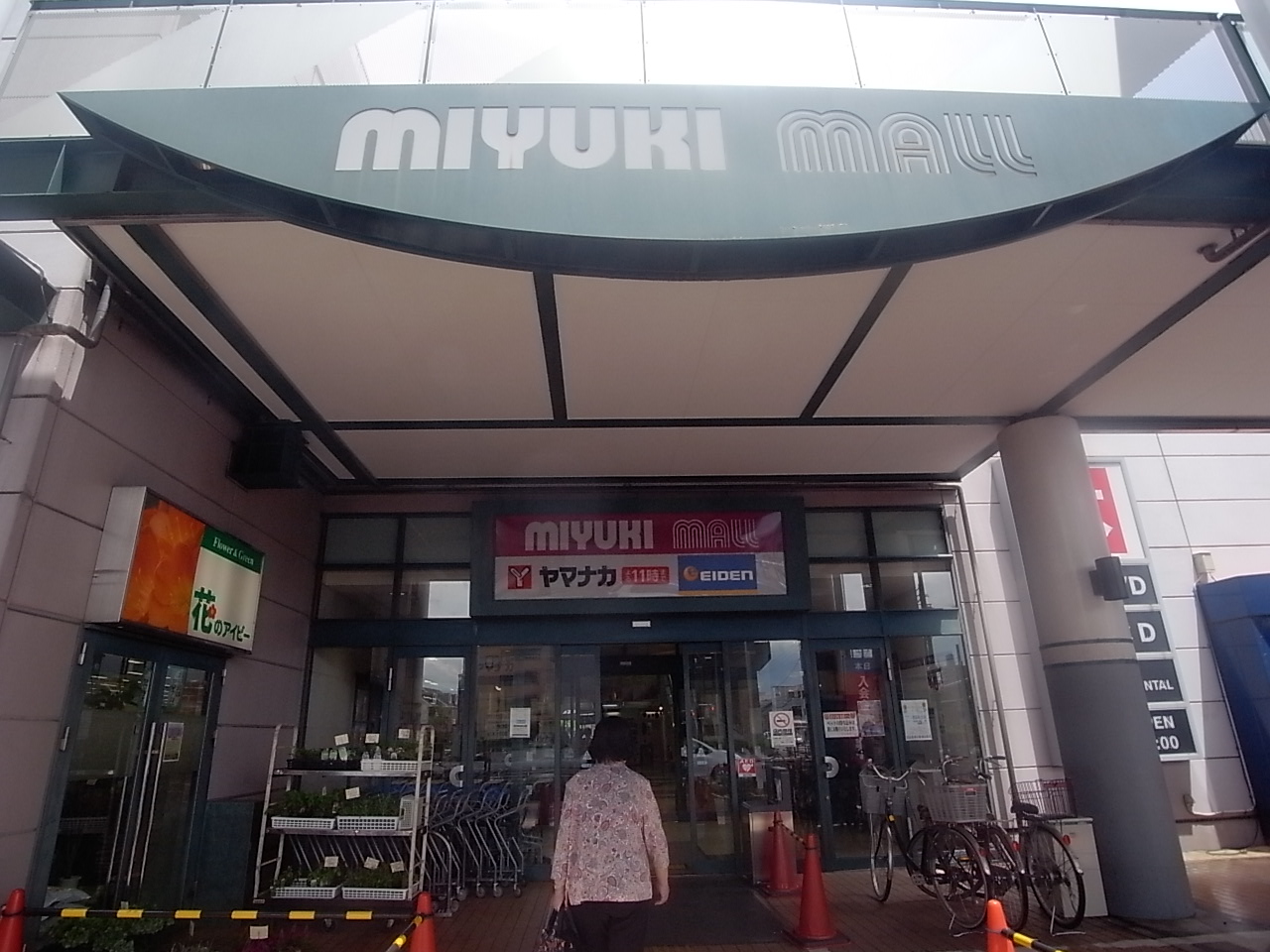 Shopping centre. Miyuki Mall (Yamanaka ・ TSUTAYA ・ Wakashachihokoka ・ Daphne coffee, etc. until the (shopping center) 480m