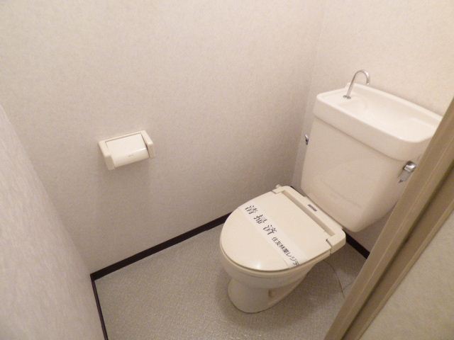 Toilet. Toilet.