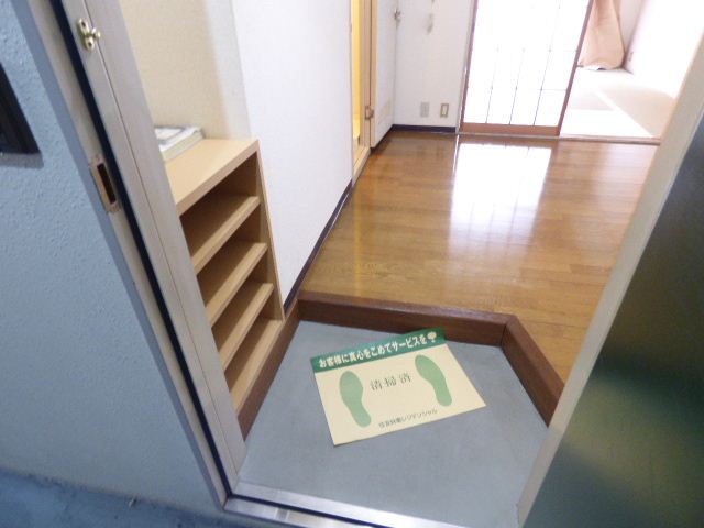 Entrance. It comes with a shoebox.