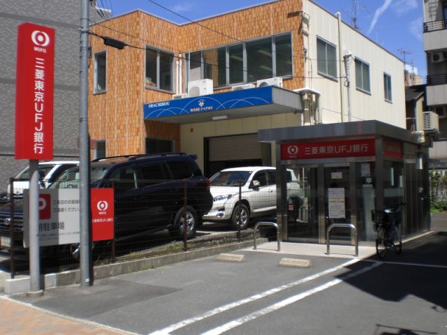 Bank. Bank of Tokyo-Mitsubishi UFJ 660m up to ATM (Bank)