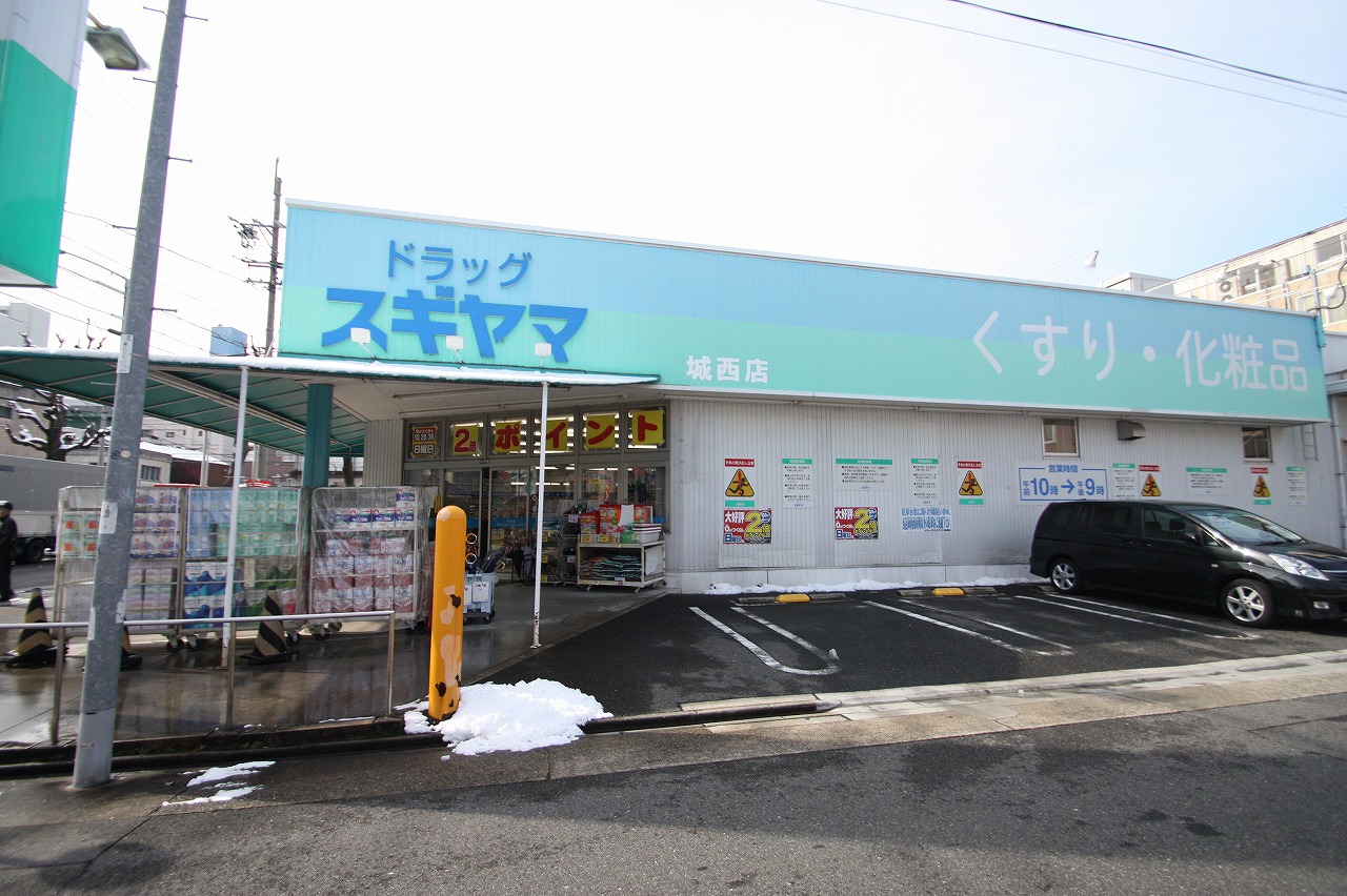 Dorakkusutoa. Drag Sugiyama Josai shop 612m until (drugstore)