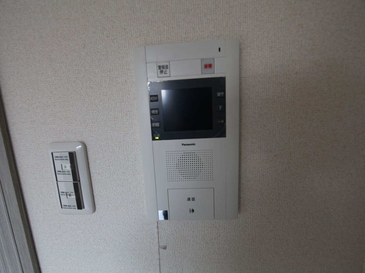 Security. Intercom with TV monitor