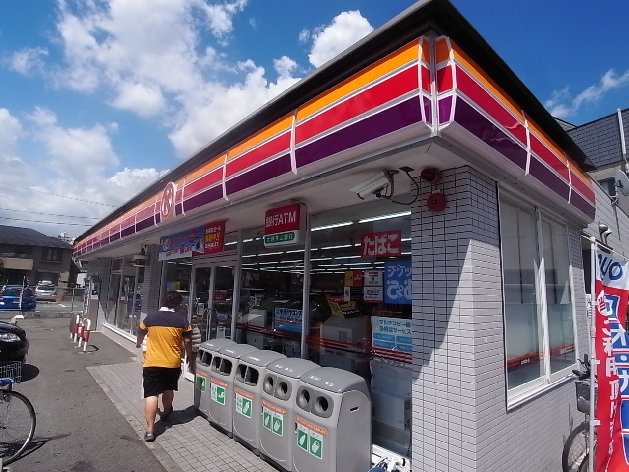 Convenience store. Circle K Josai-chome store up (convenience store) 194m