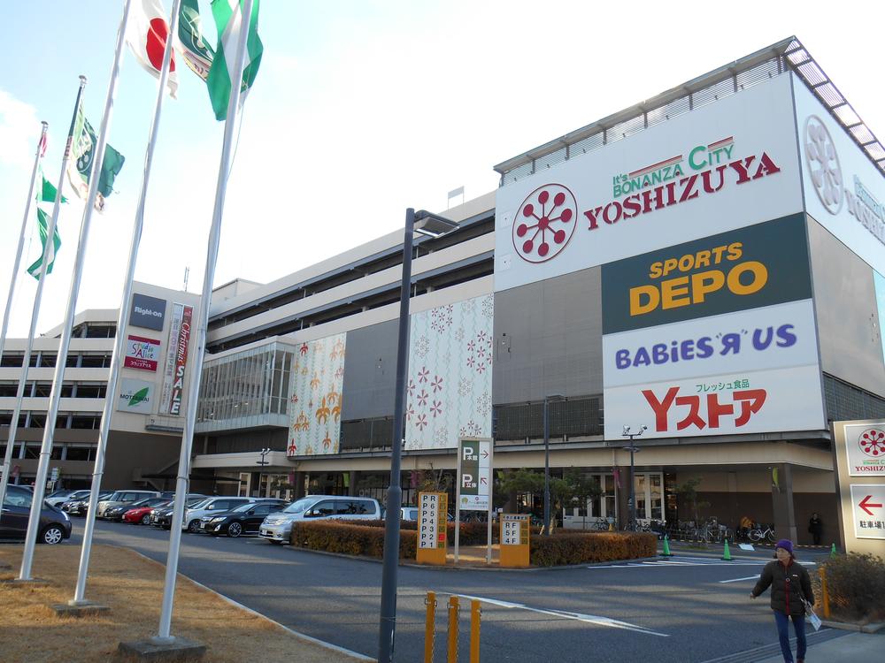 Supermarket. Yoshidzuya 510m to Nagoya Meisei shop